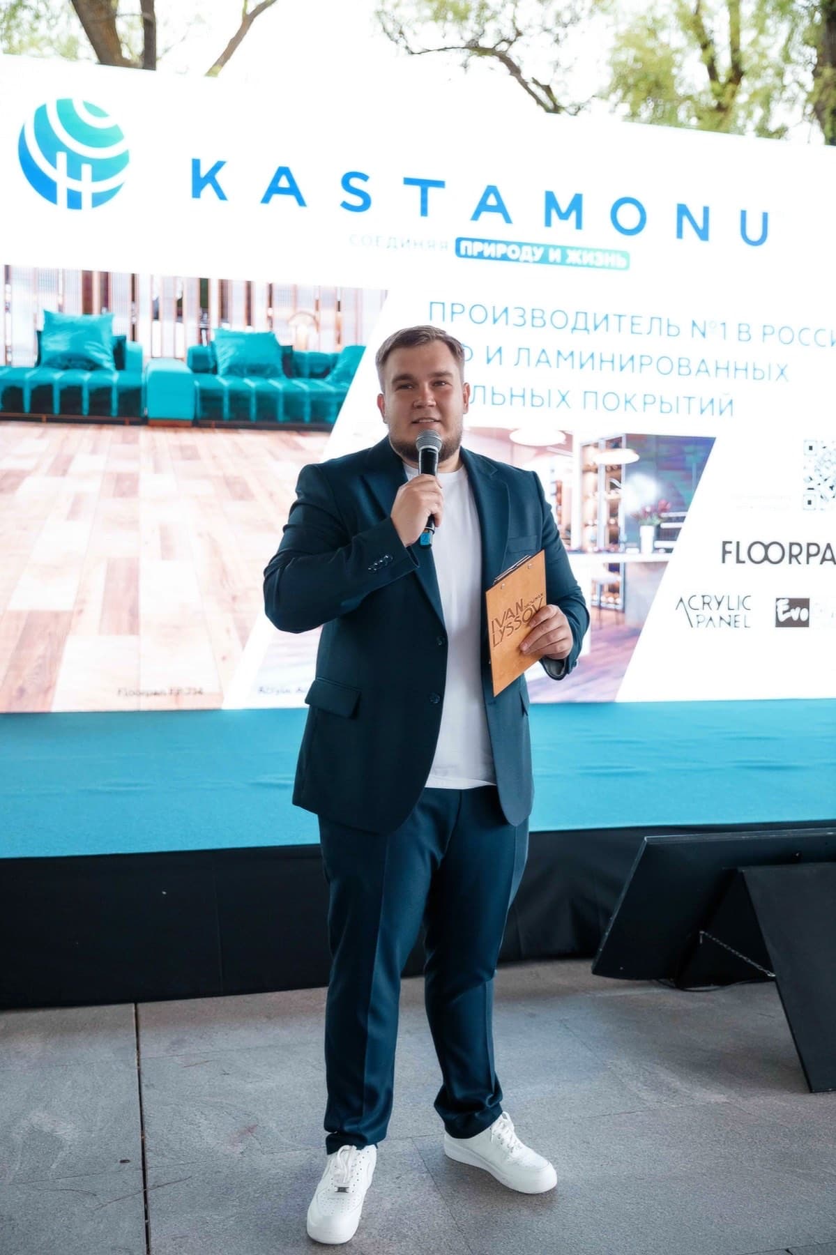 Kastamonu — презентация бренда для партнёров, Алматы